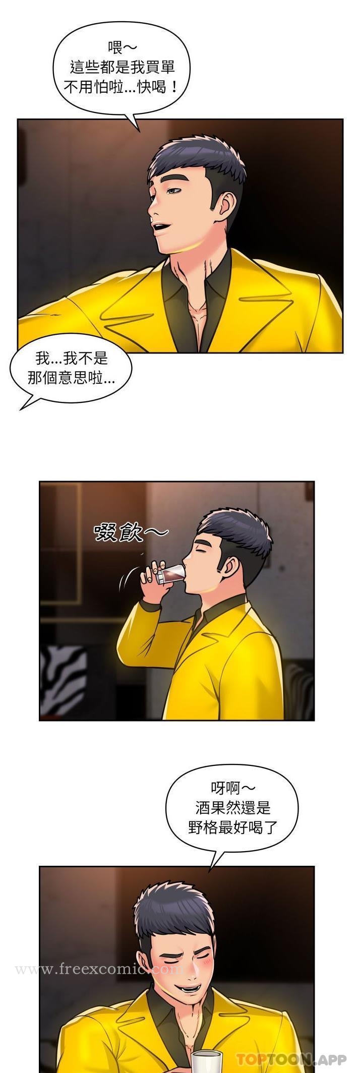 第41话-社区重建协会/敲开你的门-KOI | Art hall（第6张）