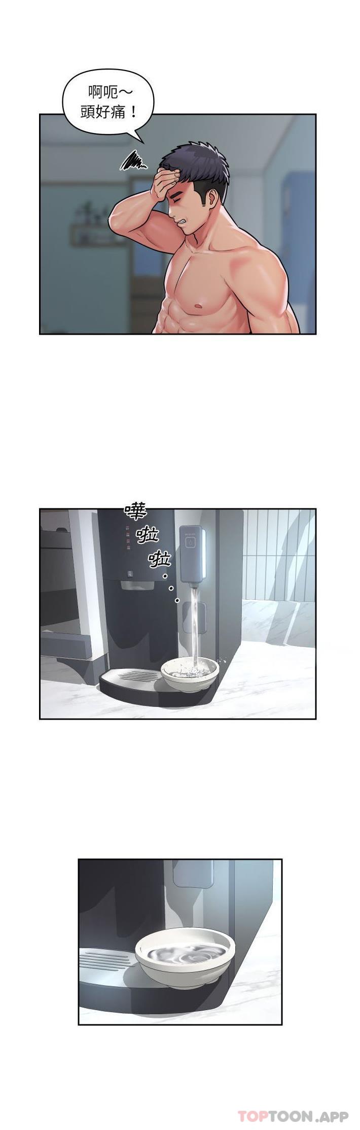 第42话-社区重建协会/敲开你的门-KOI | Art hall（第12张）