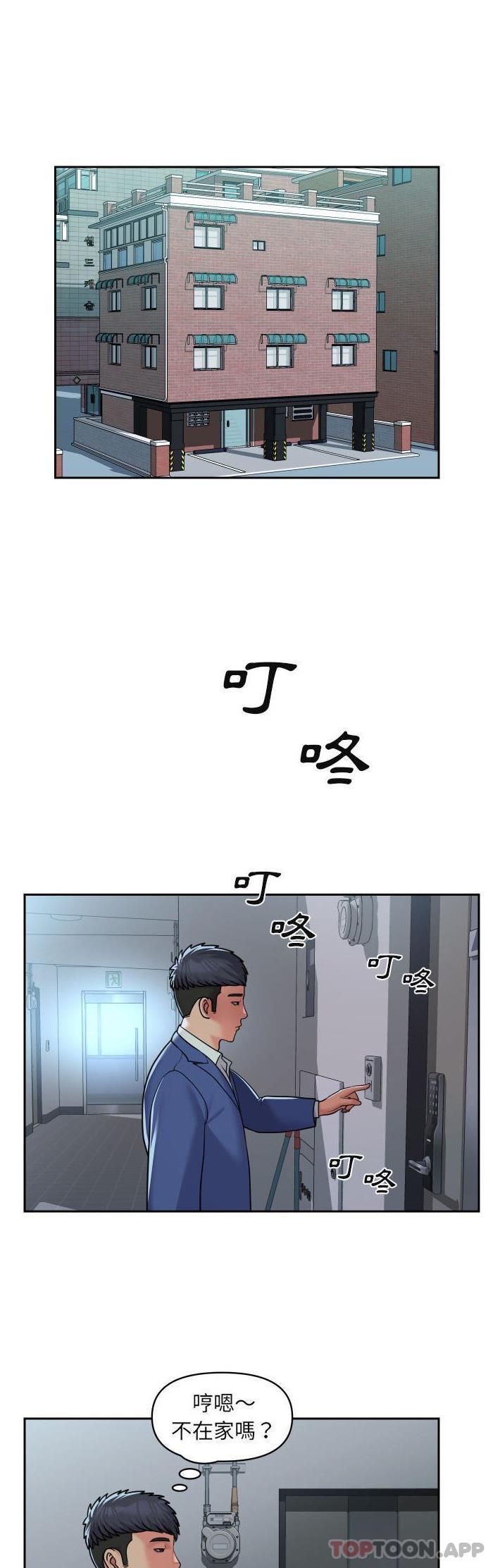 第42话-社区重建协会/敲开你的门-KOI | Art hall（第15张）