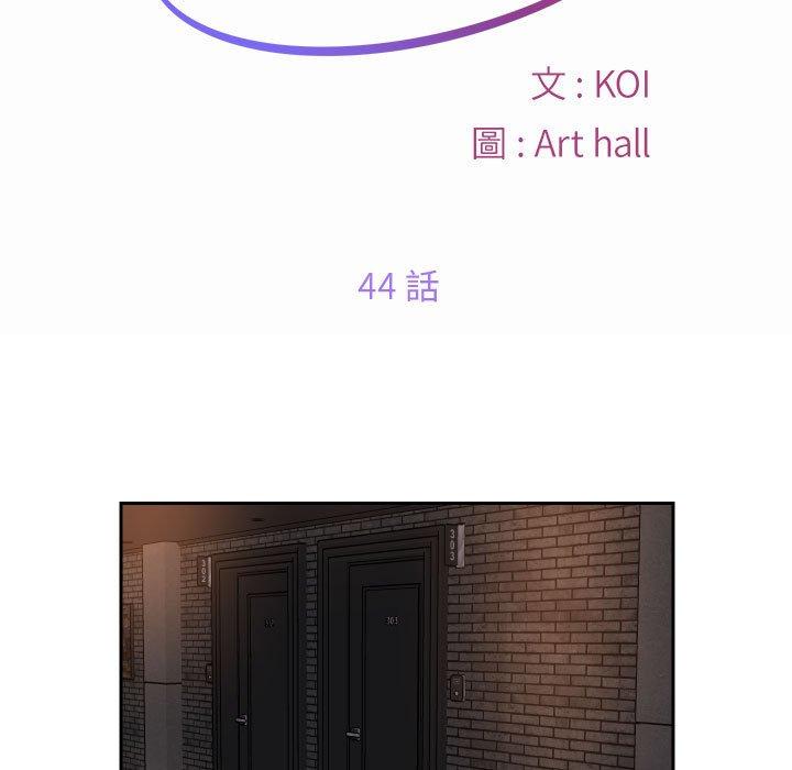 第44话-社区重建协会/敲开你的门-KOI | Art hall（第15张）