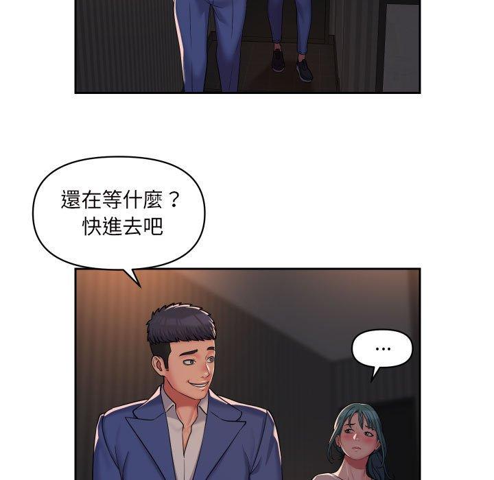 第44话-社区重建协会/敲开你的门-KOI | Art hall（第17张）