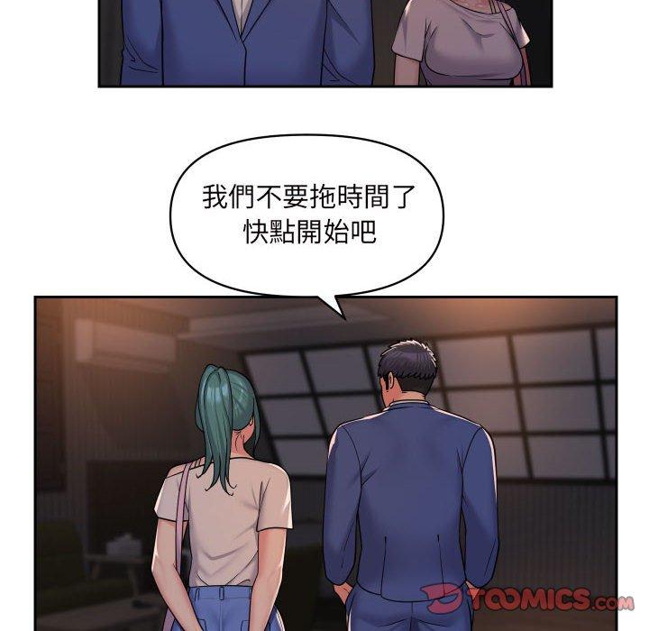 第44话-社区重建协会/敲开你的门-KOI | Art hall（第18张）