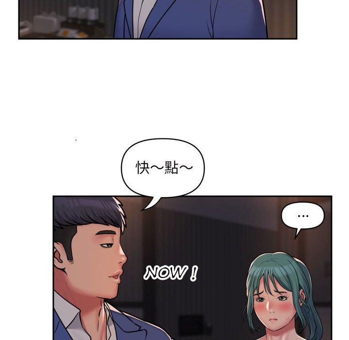 第44话-社区重建协会/敲开你的门-KOI | Art hall（第20张）