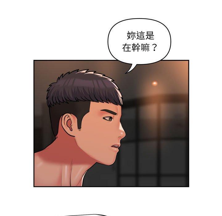 第44话-社区重建协会/敲开你的门-KOI | Art hall（第36张）
