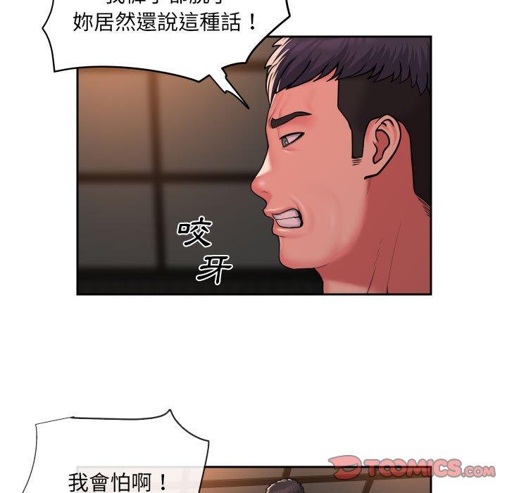 第44话-社区重建协会/敲开你的门-KOI | Art hall（第38张）