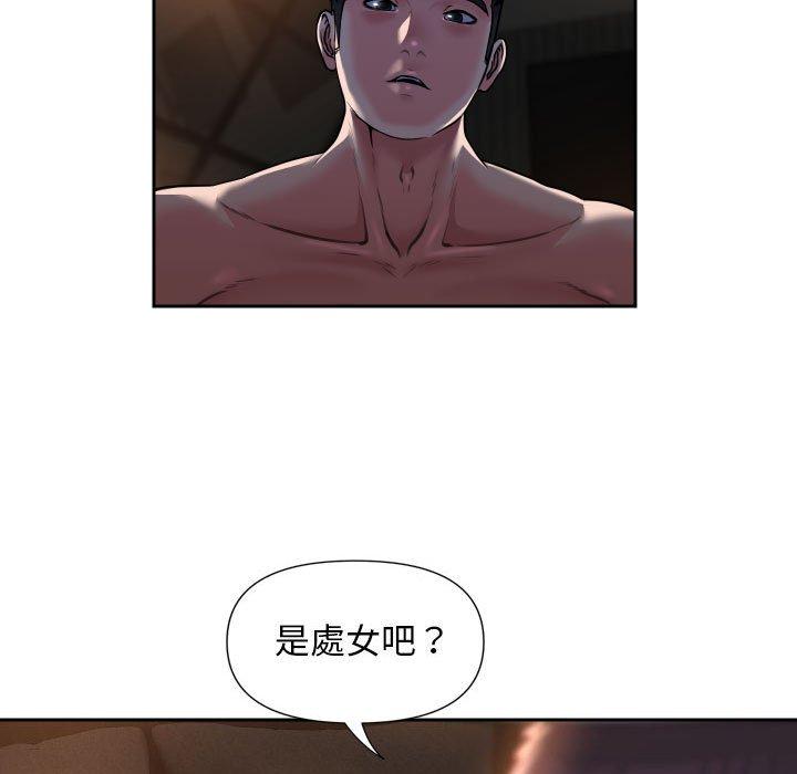 第44话-社区重建协会/敲开你的门-KOI | Art hall（第40张）