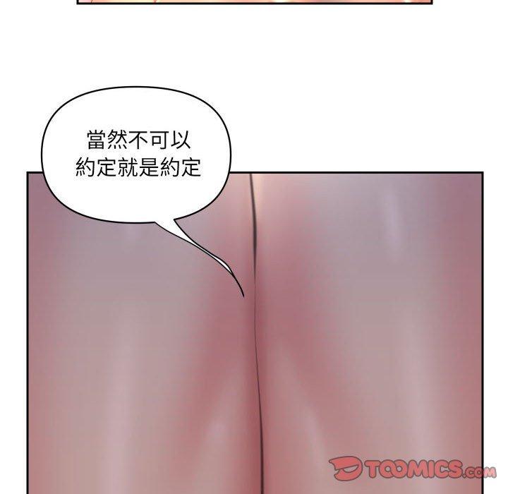 第44话-社区重建协会/敲开你的门-KOI | Art hall（第46张）