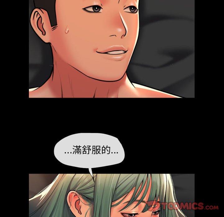 第45话-社区重建协会/敲开你的门-KOI | Art hall（第46张）