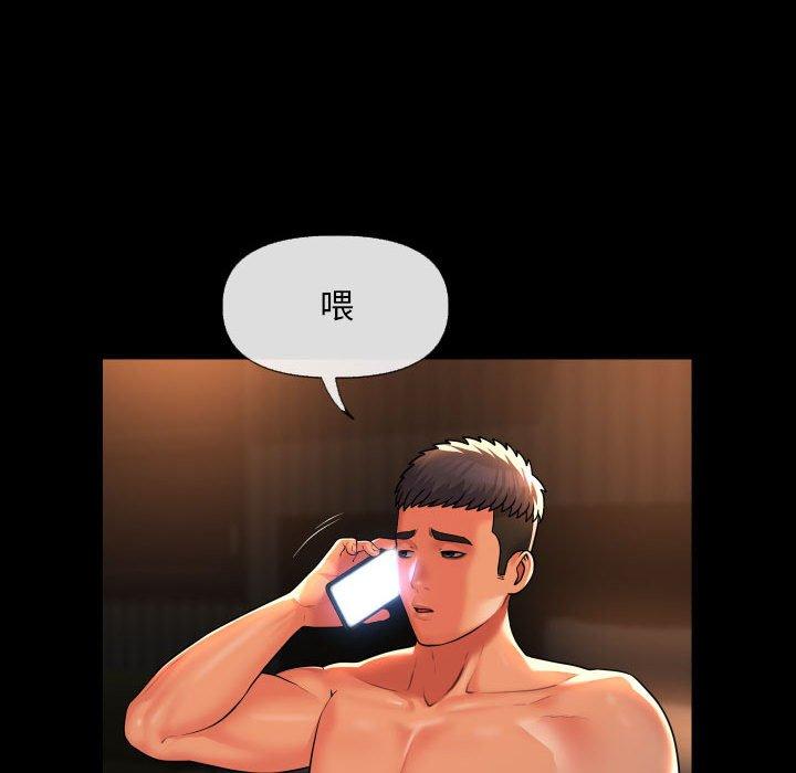 第45话-社区重建协会/敲开你的门-KOI | Art hall（第53张）