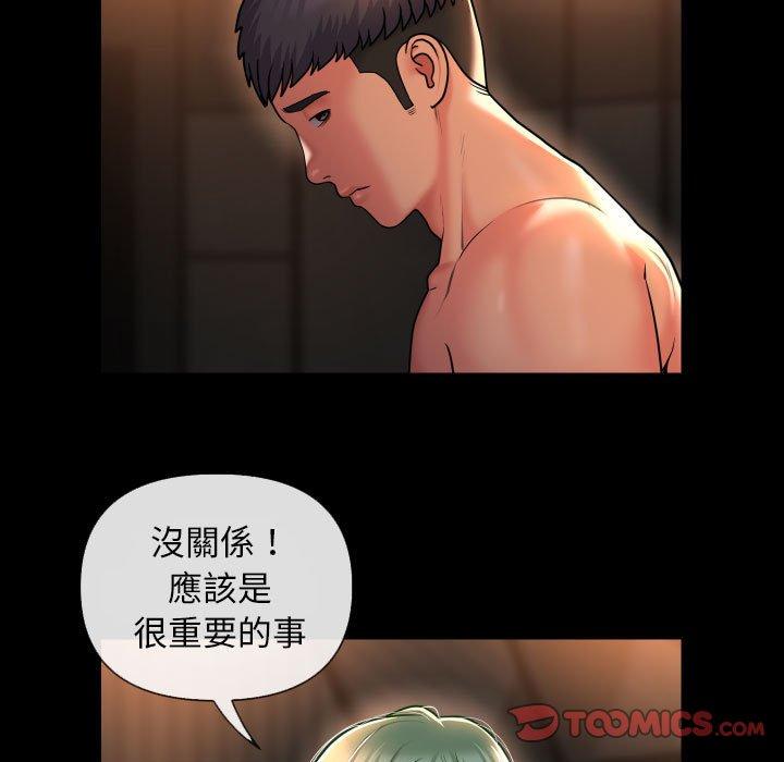 第45话-社区重建协会/敲开你的门-KOI | Art hall（第58张）
