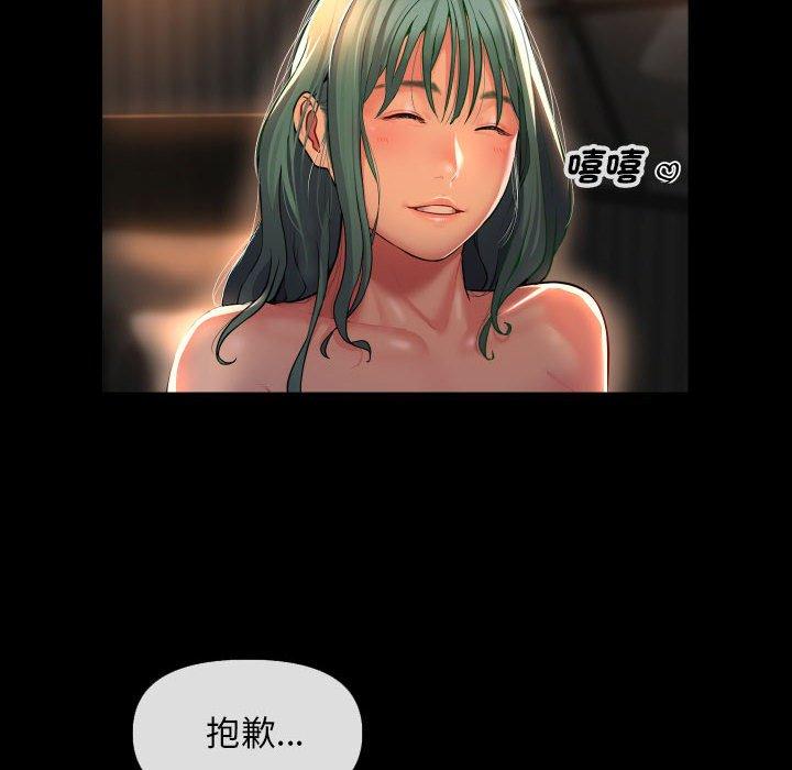 第45话-社区重建协会/敲开你的门-KOI | Art hall（第59张）