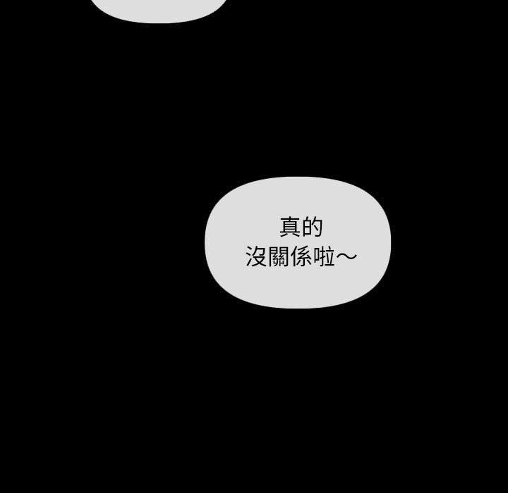 第45话-社区重建协会/敲开你的门-KOI | Art hall（第60张）
