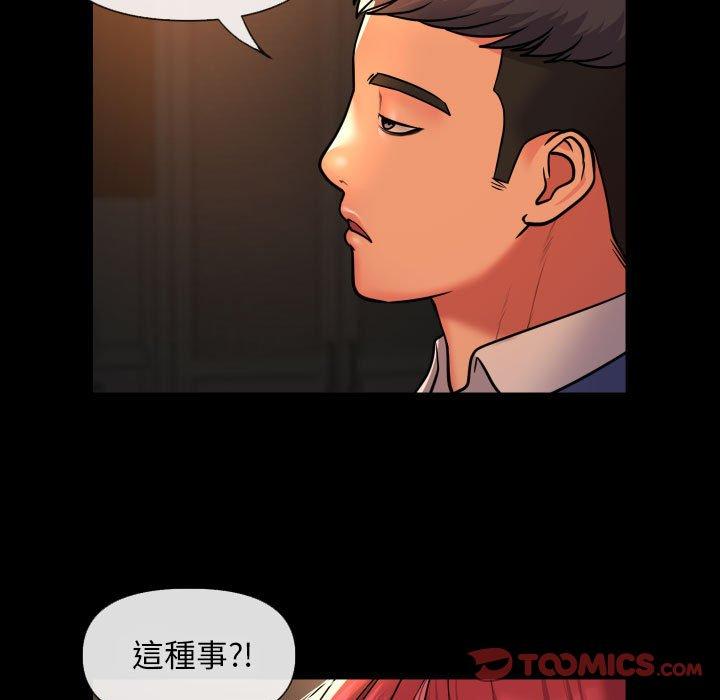 第45话-社区重建协会/敲开你的门-KOI | Art hall（第70张）