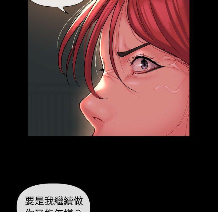 第45话-社区重建协会/敲开你的门-KOI | Art hall（第71张）