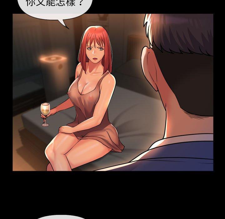 第45话-社区重建协会/敲开你的门-KOI | Art hall（第72张）