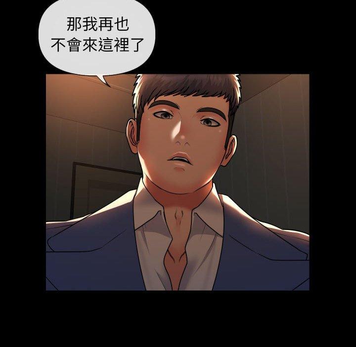 第45话-社区重建协会/敲开你的门-KOI | Art hall（第73张）