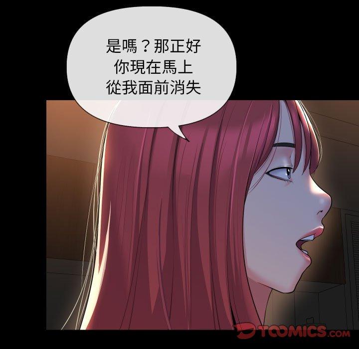 第45话-社区重建协会/敲开你的门-KOI | Art hall（第74张）
