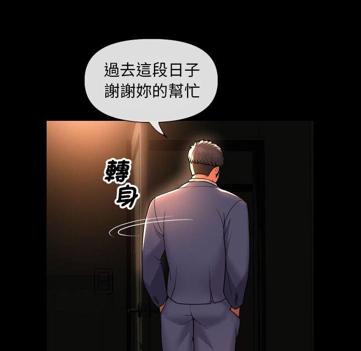 第45话-社区重建协会/敲开你的门-KOI | Art hall（第76张）