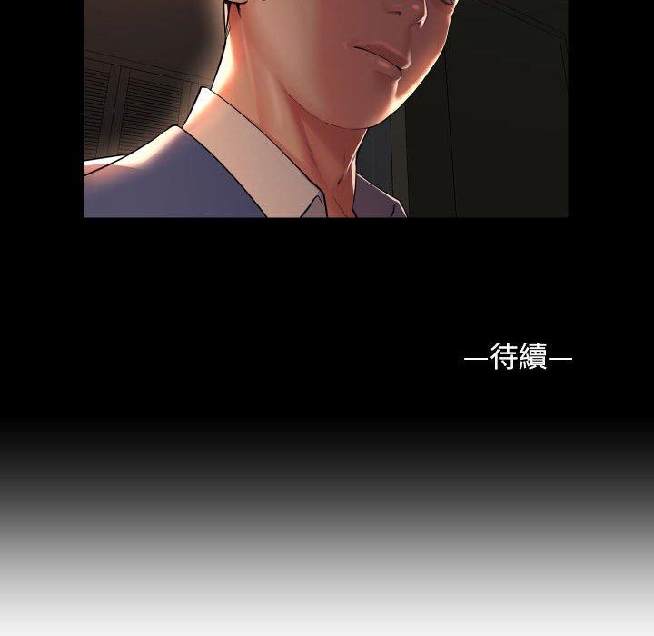 第45话-社区重建协会/敲开你的门-KOI | Art hall（第83张）