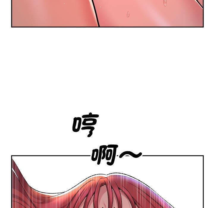 第46话-社区重建协会/敲开你的门-KOI | Art hall（第31张）