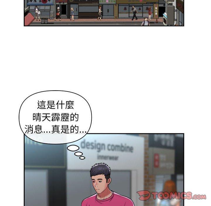 第47话-社区重建协会/敲开你的门-KOI | Art hall（第10张）