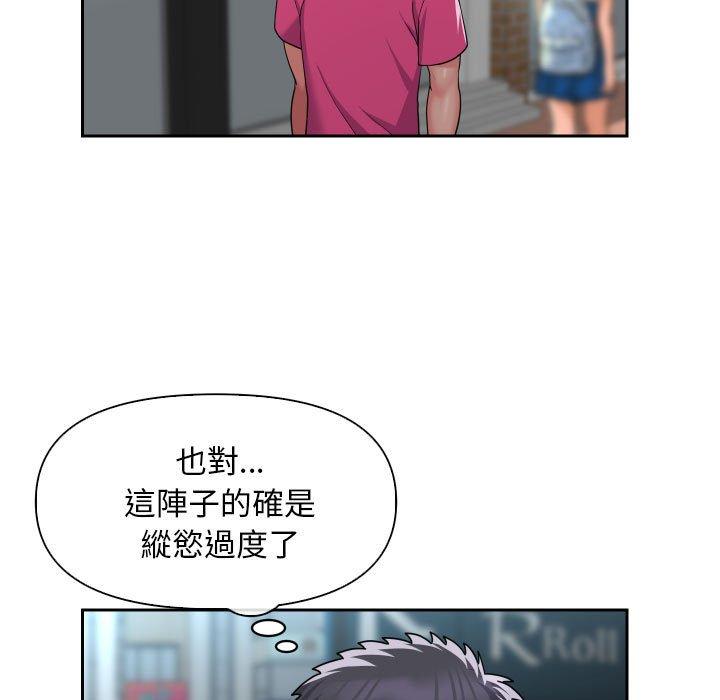 第47话-社区重建协会/敲开你的门-KOI | Art hall（第11张）