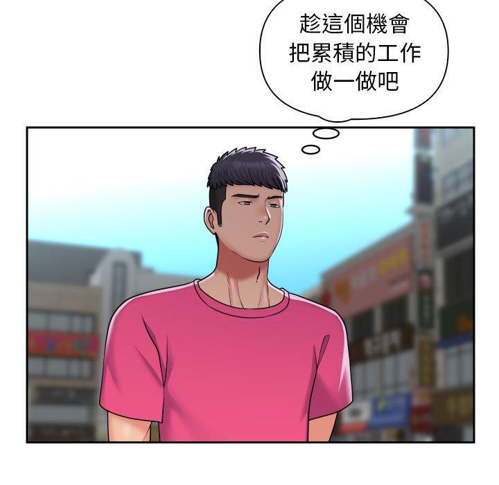 第47话-社区重建协会/敲开你的门-KOI | Art hall（第13张）