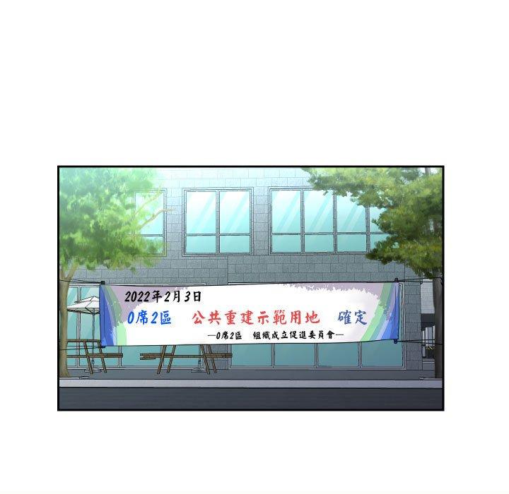 第47话-社区重建协会/敲开你的门-KOI | Art hall（第15张）