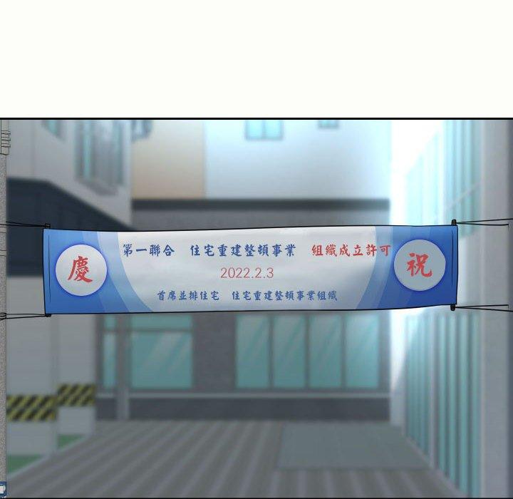 第47话-社区重建协会/敲开你的门-KOI | Art hall（第16张）