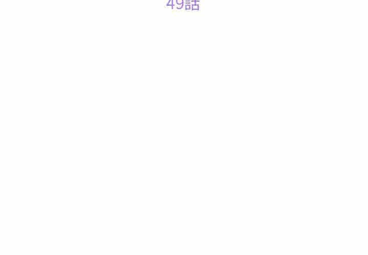 第49话-社区重建协会/敲开你的门-KOI | Art hall（第3张）