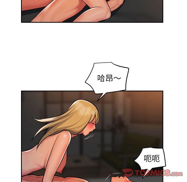第49话-社区重建协会/敲开你的门-KOI | Art hall（第6张）