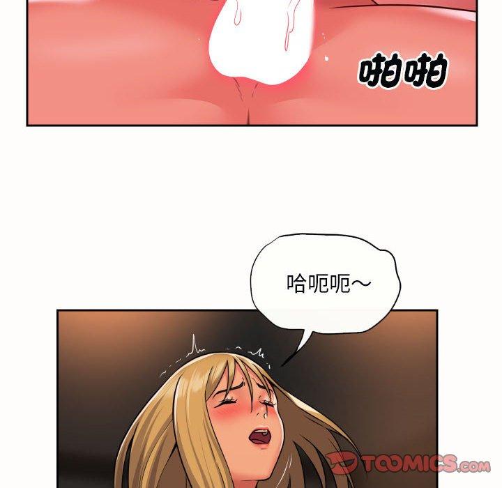 第49话-社区重建协会/敲开你的门-KOI | Art hall（第10张）