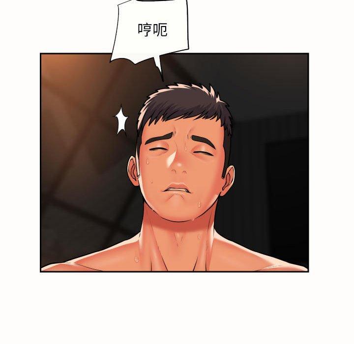 第49话-社区重建协会/敲开你的门-KOI | Art hall（第28张）