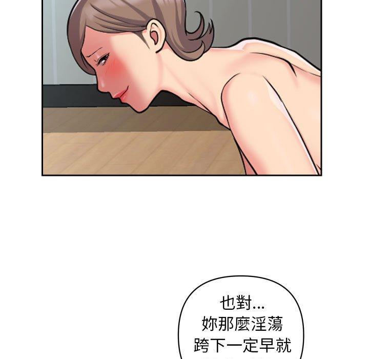 第50话-社区重建协会/敲开你的门-KOI | Art hall（第20张）