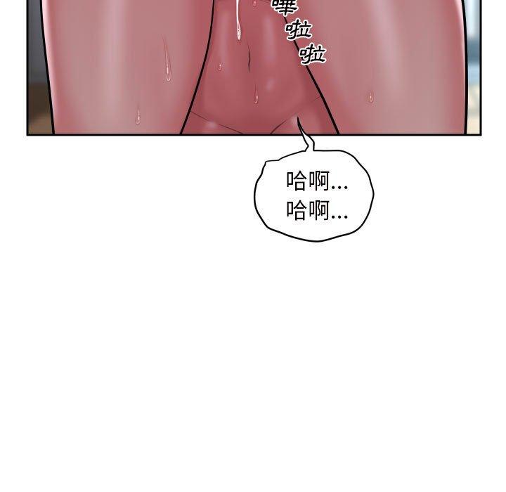 第50话-社区重建协会/敲开你的门-KOI | Art hall（第36张）