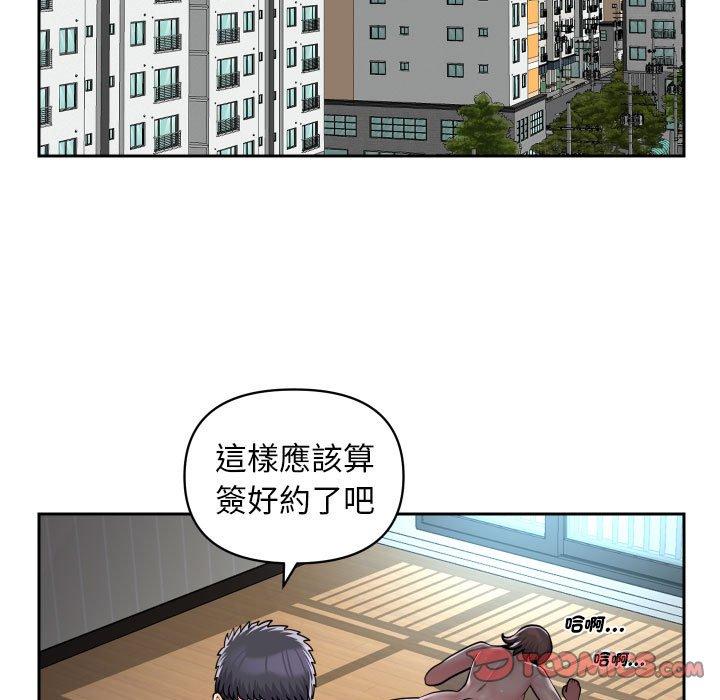 第50话-社区重建协会/敲开你的门-KOI | Art hall（第38张）