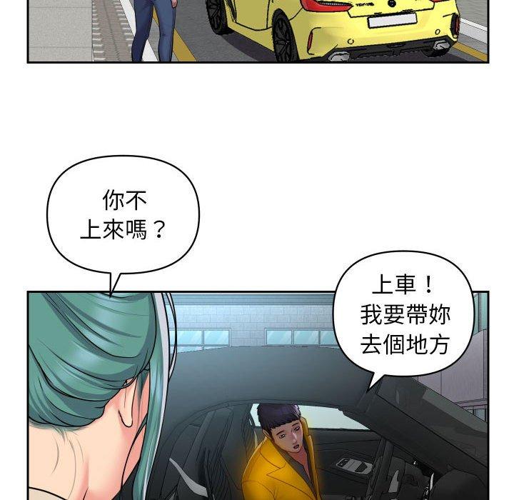 第50话-社区重建协会/敲开你的门-KOI | Art hall（第43张）