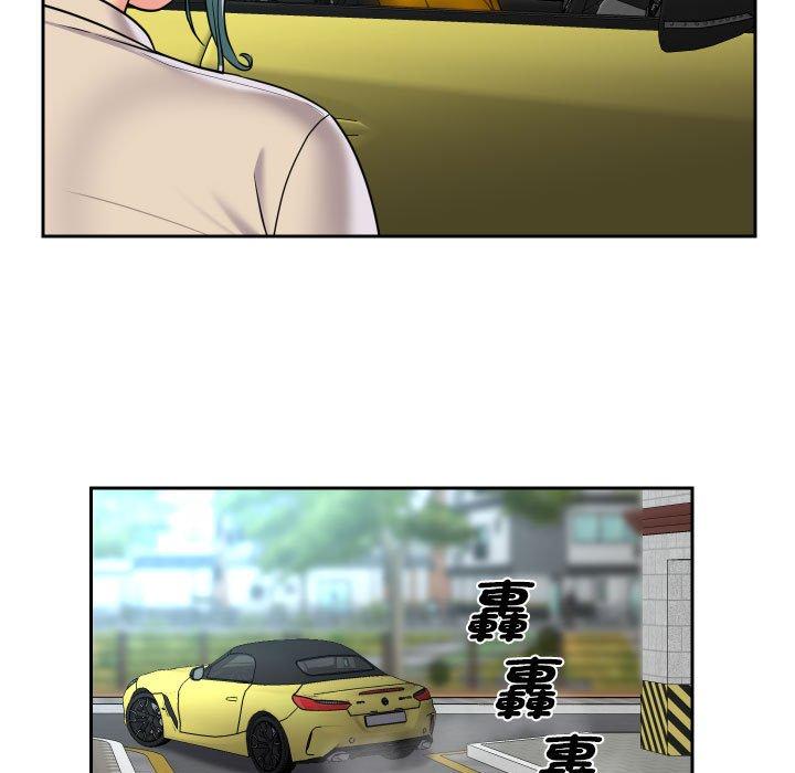 第50话-社区重建协会/敲开你的门-KOI | Art hall（第44张）