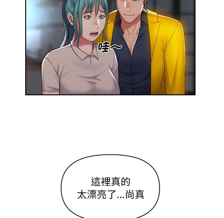 第50话-社区重建协会/敲开你的门-KOI | Art hall（第52张）