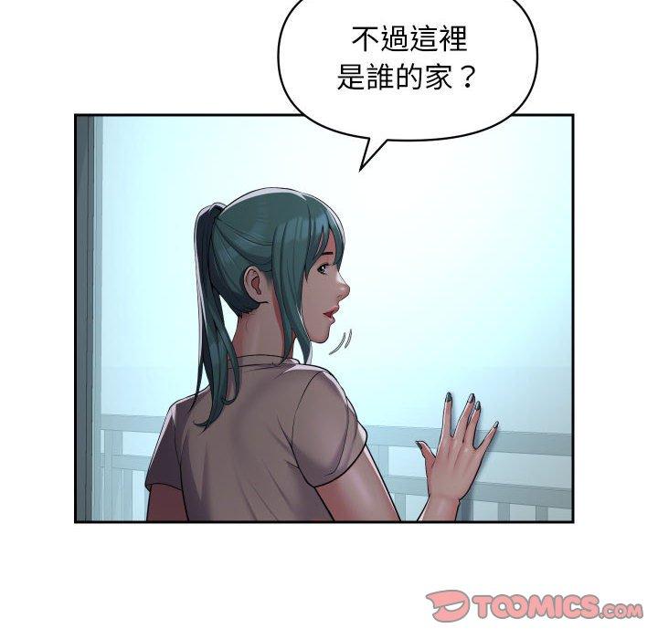 第50话-社区重建协会/敲开你的门-KOI | Art hall（第54张）