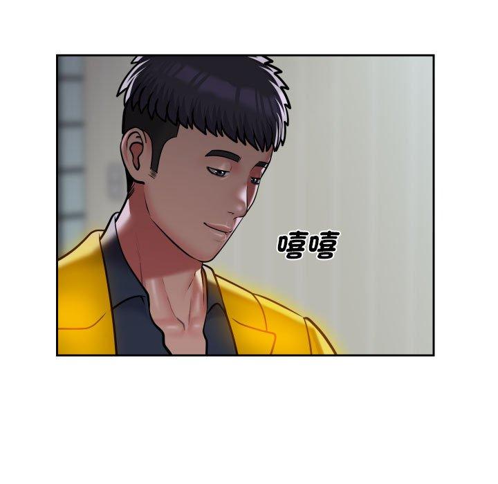 第50话-社区重建协会/敲开你的门-KOI | Art hall（第55张）