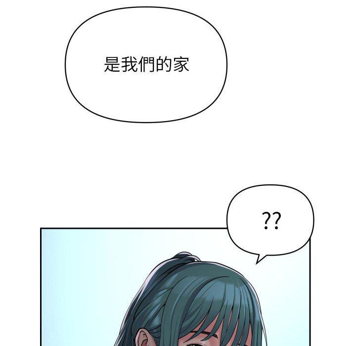 第50话-社区重建协会/敲开你的门-KOI | Art hall（第56张）