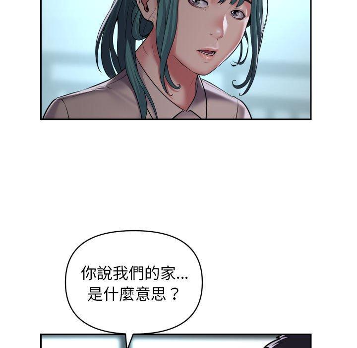 第50话-社区重建协会/敲开你的门-KOI | Art hall（第57张）
