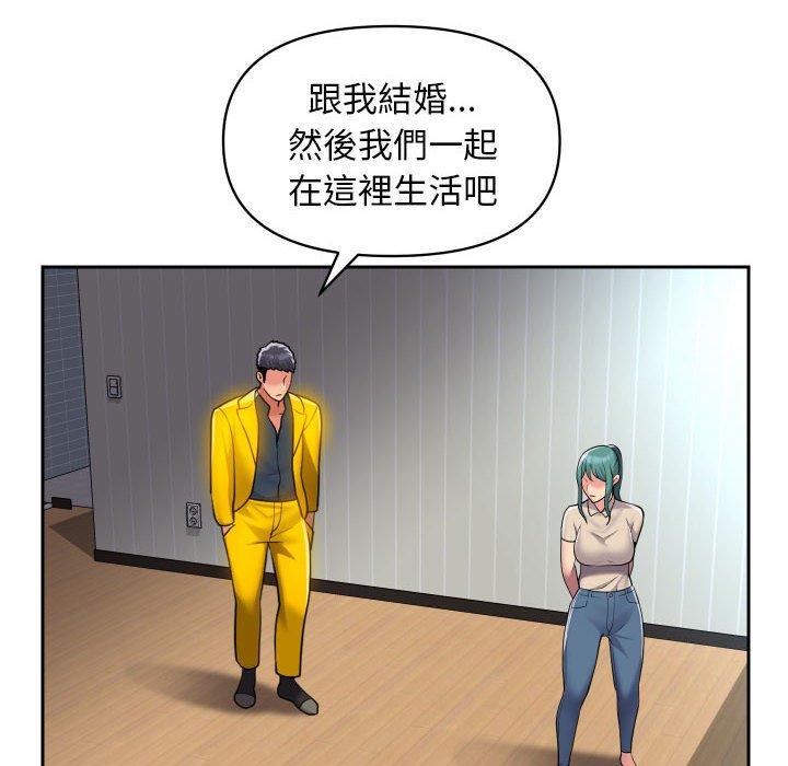 第50话-社区重建协会/敲开你的门-KOI | Art hall（第60张）