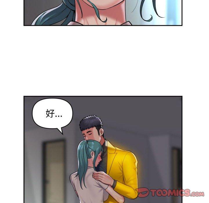 第50话-社区重建协会/敲开你的门-KOI | Art hall（第62张）