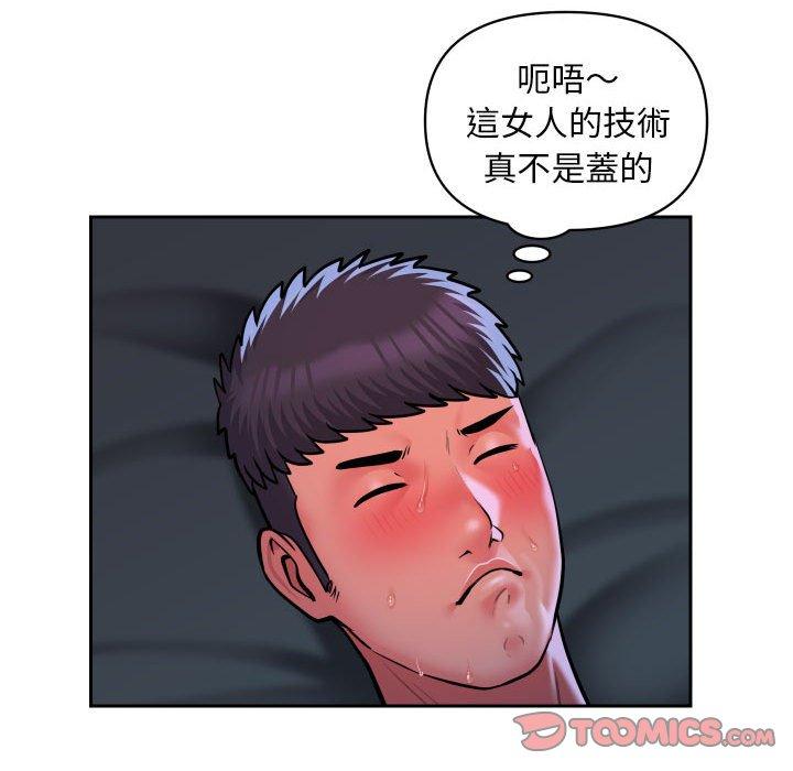 第54话-社区重建协会/敲开你的门-KOI | Art hall（第34张）