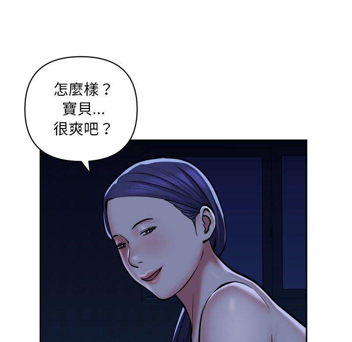 第54话-社区重建协会/敲开你的门-KOI | Art hall（第41张）