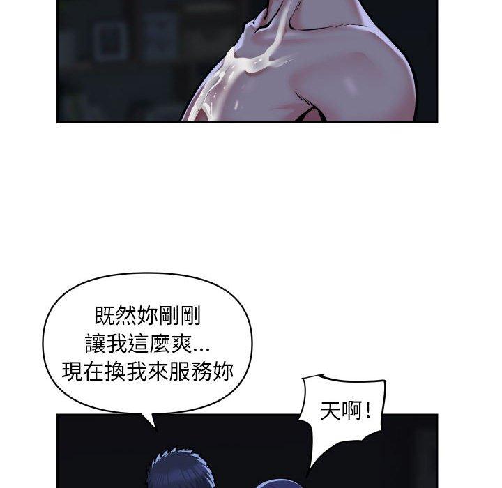 第54话-社区重建协会/敲开你的门-KOI | Art hall（第43张）