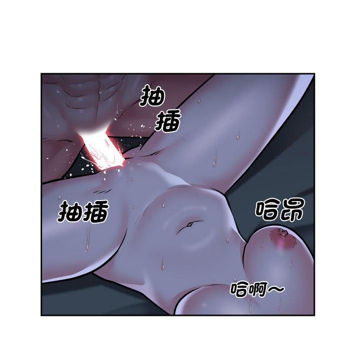 第54话-社区重建协会/敲开你的门-KOI | Art hall（第48张）
