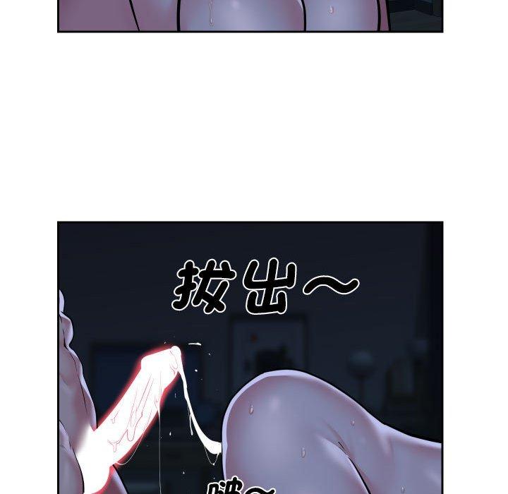 第54话-社区重建协会/敲开你的门-KOI | Art hall（第55张）